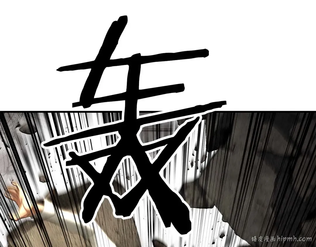 第62话 千钧一发的救援 第40页