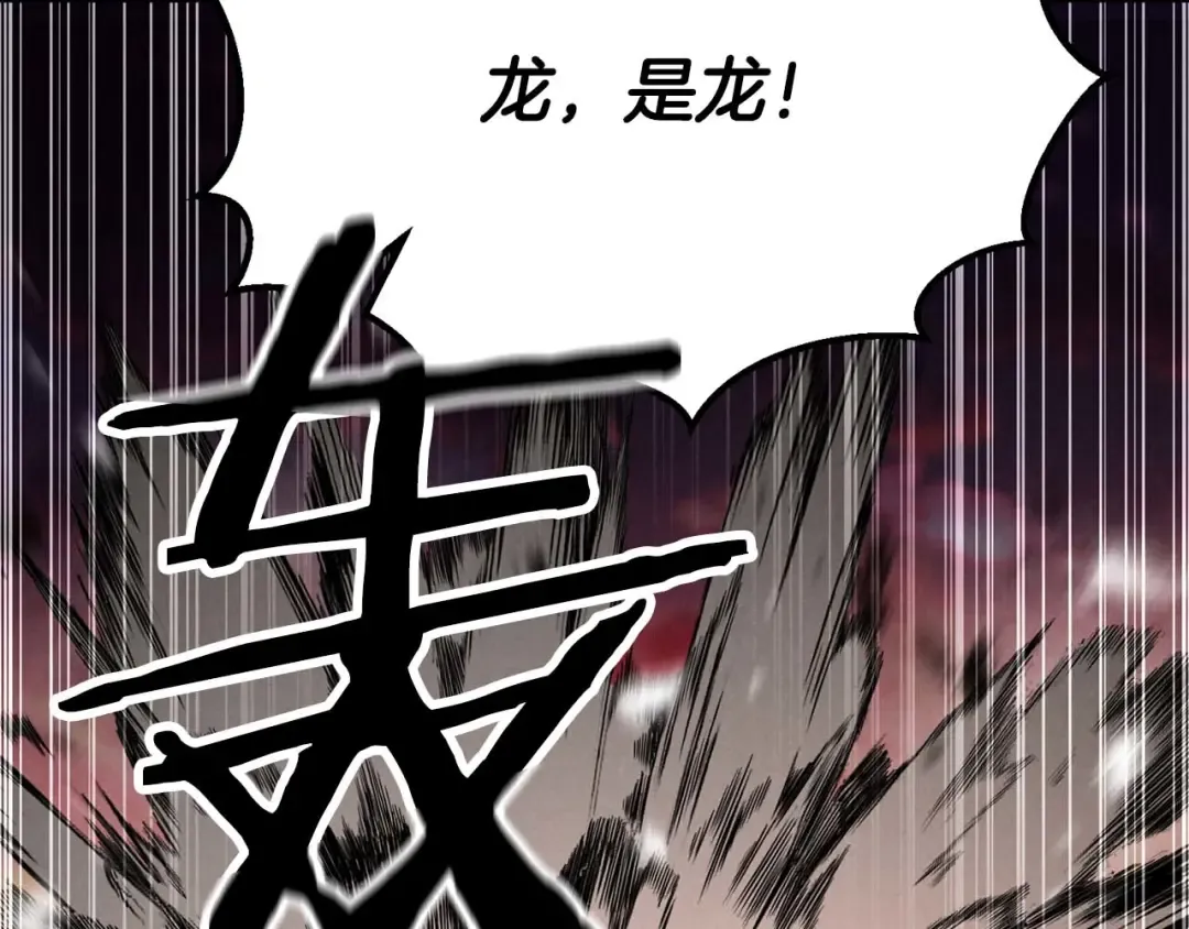 第62话 千钧一发的救援 第45页