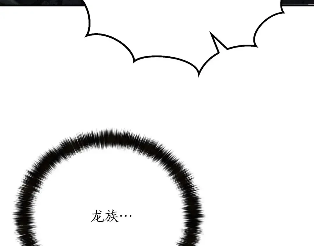 第62话 千钧一发的救援 第53页