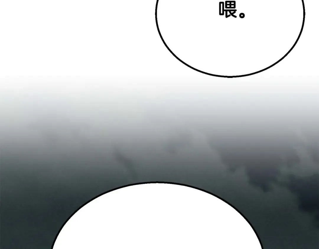 第62话 千钧一发的救援 第66页