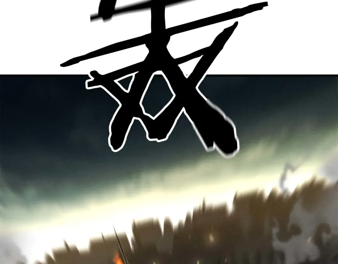第62话 千钧一发的救援 第87页