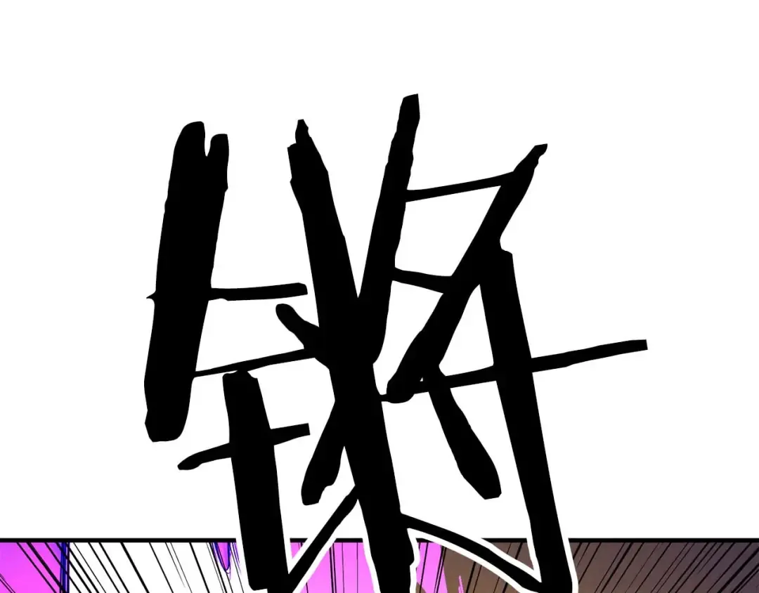 第62话 千钧一发的救援 第118页