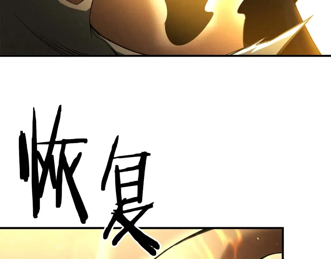 第62话 千钧一发的救援 第142页