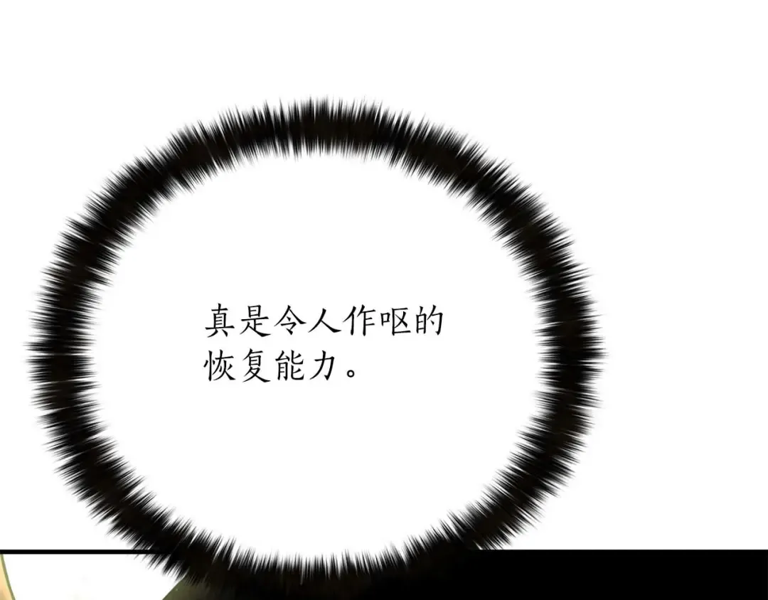 第62话 千钧一发的救援 第148页