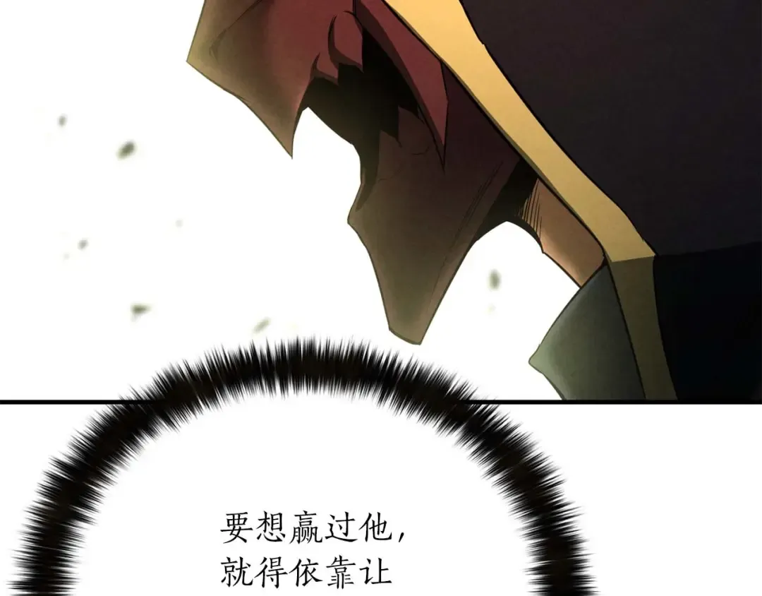 第62话 千钧一发的救援 第150页