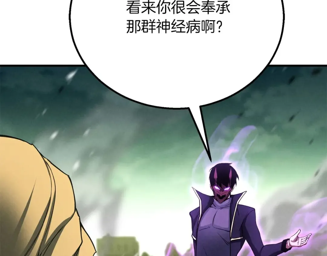 第62话 千钧一发的救援 第154页