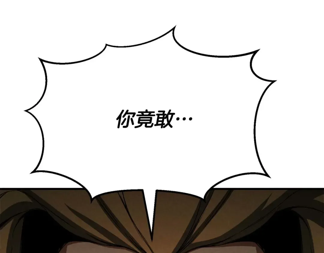 第62话 千钧一发的救援 第157页