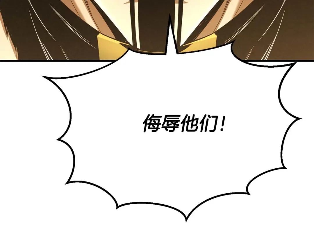 第62话 千钧一发的救援 第159页