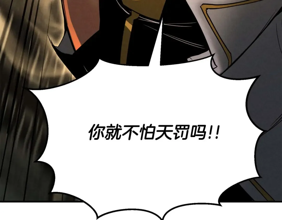 第62话 千钧一发的救援 第164页