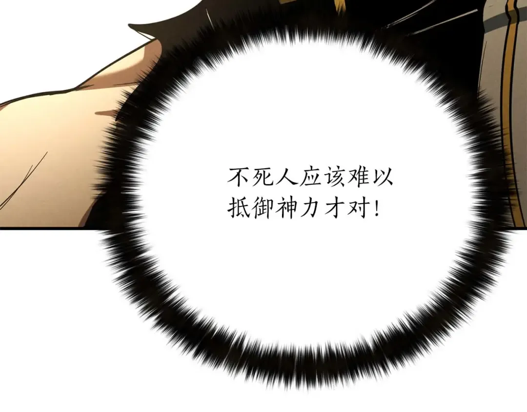 第62话 千钧一发的救援 第182页