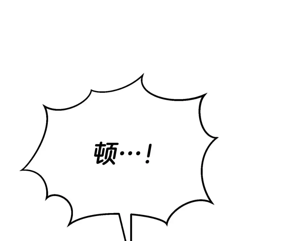 第62话 千钧一发的救援 第191页