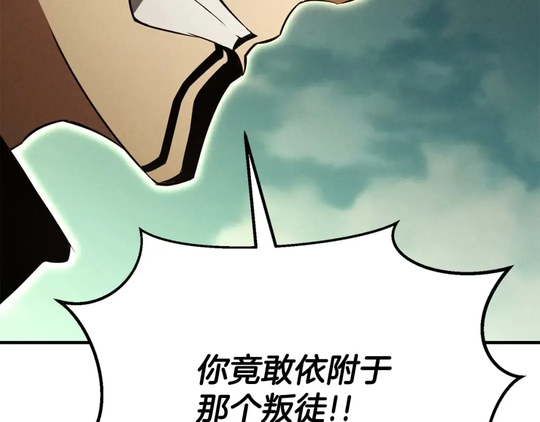 第62话 千钧一发的救援 第193页