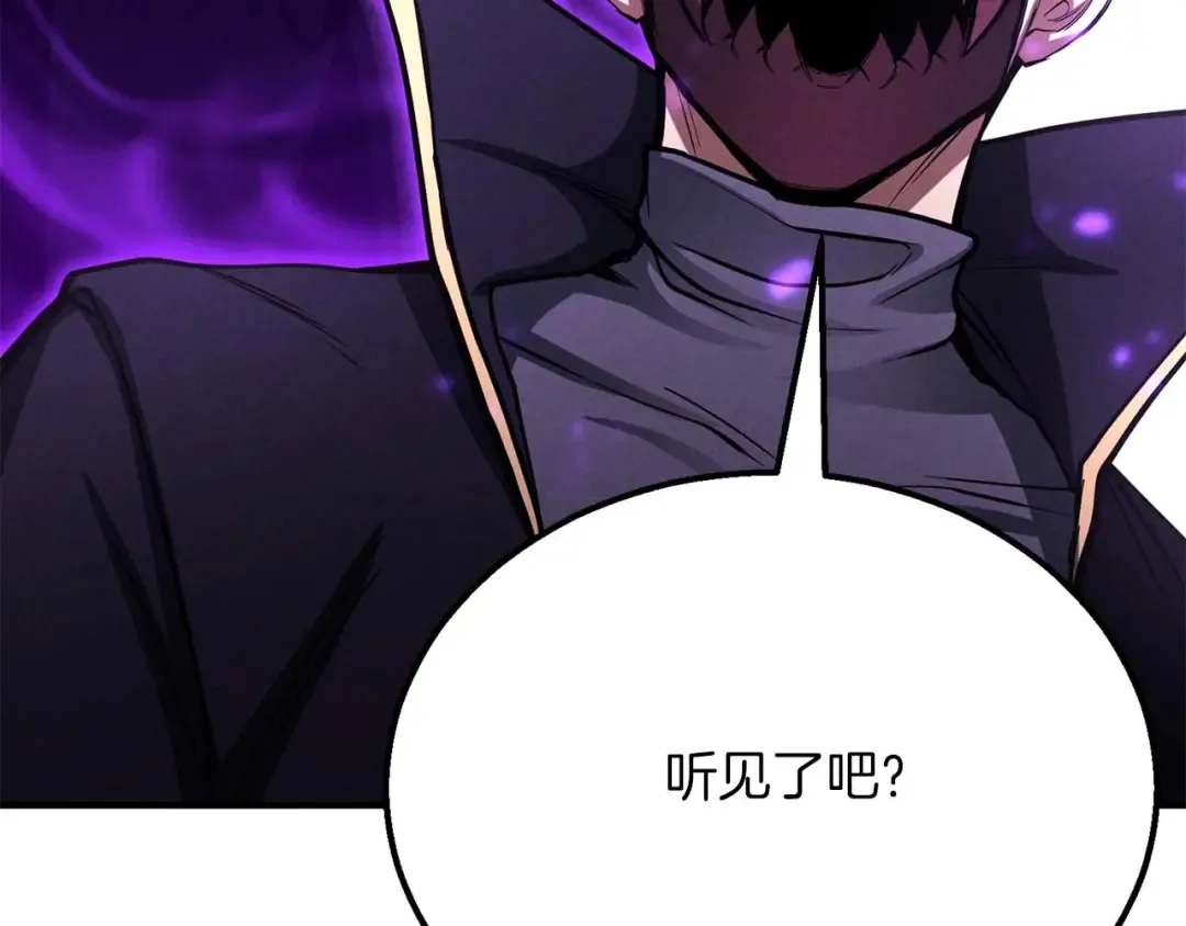第62话 千钧一发的救援 第198页