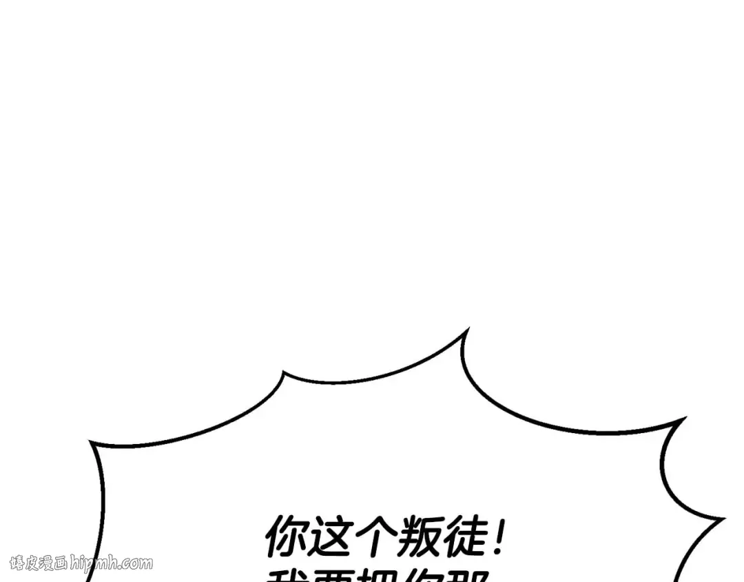 第62话 千钧一发的救援 第200页