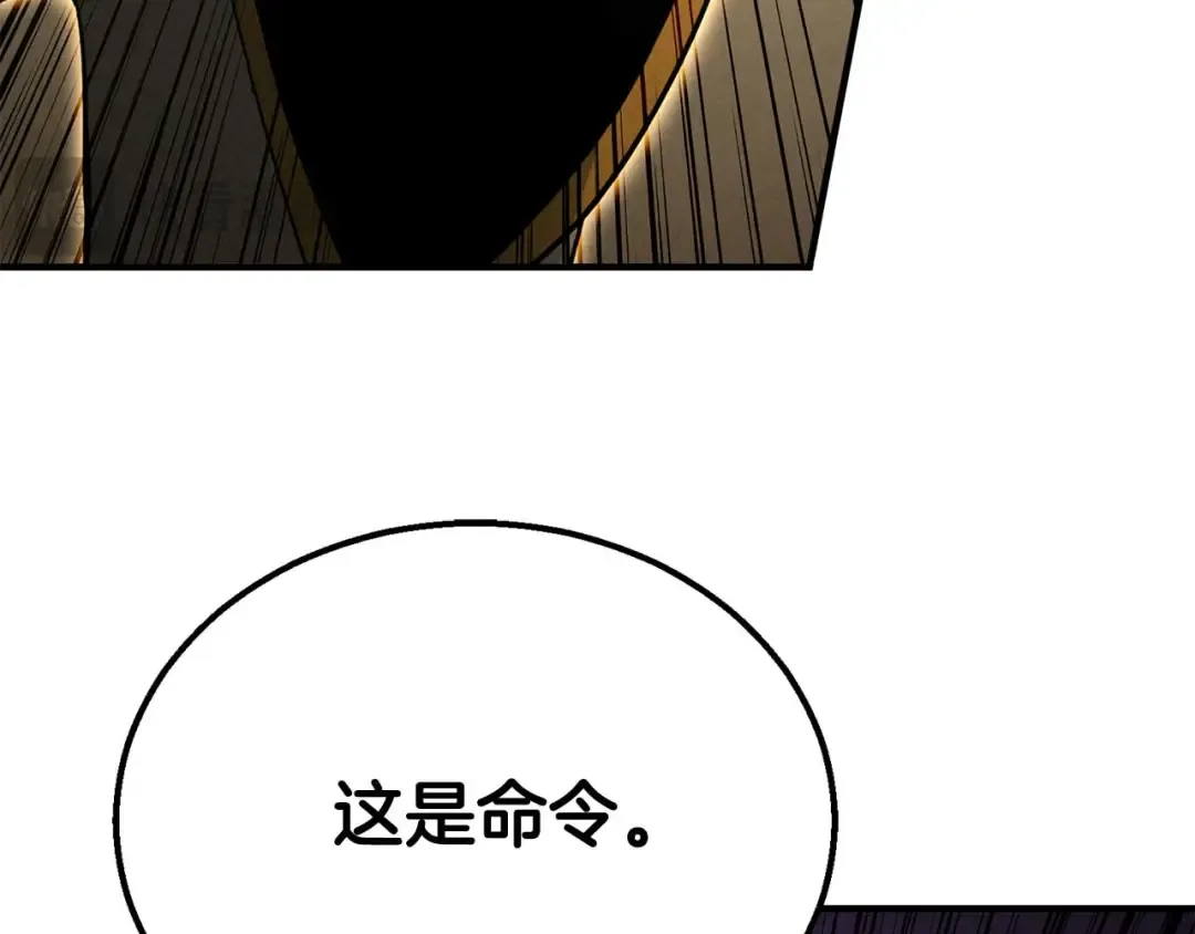 第62话 千钧一发的救援 第204页