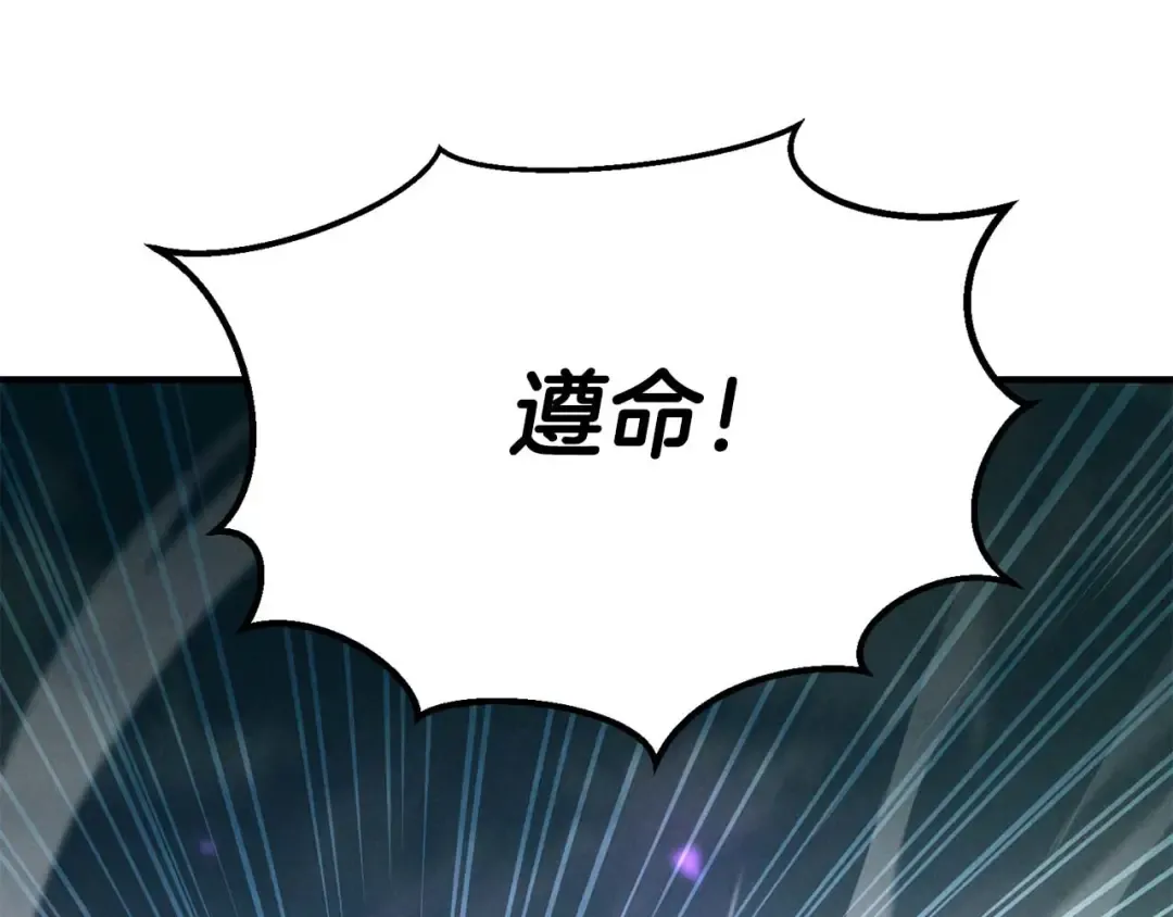 第62话 千钧一发的救援 第209页