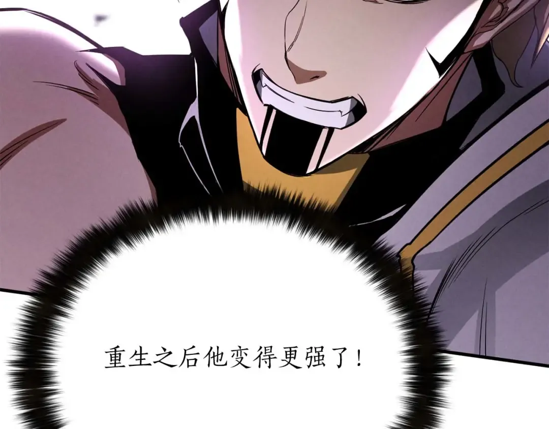 第62话 千钧一发的救援 第222页