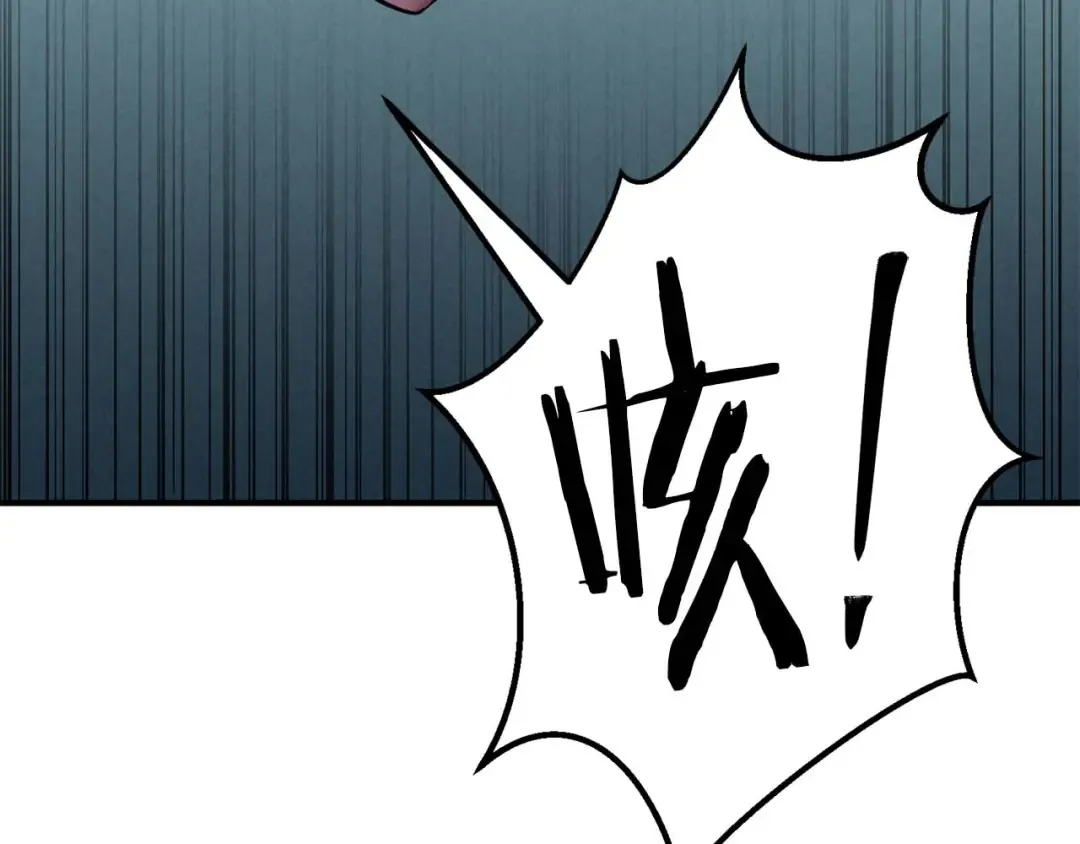 第62话 千钧一发的救援 第243页