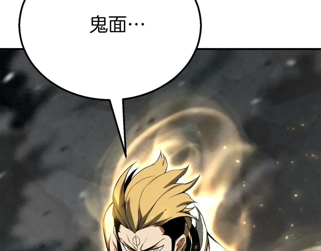 第62话 千钧一发的救援 第255页