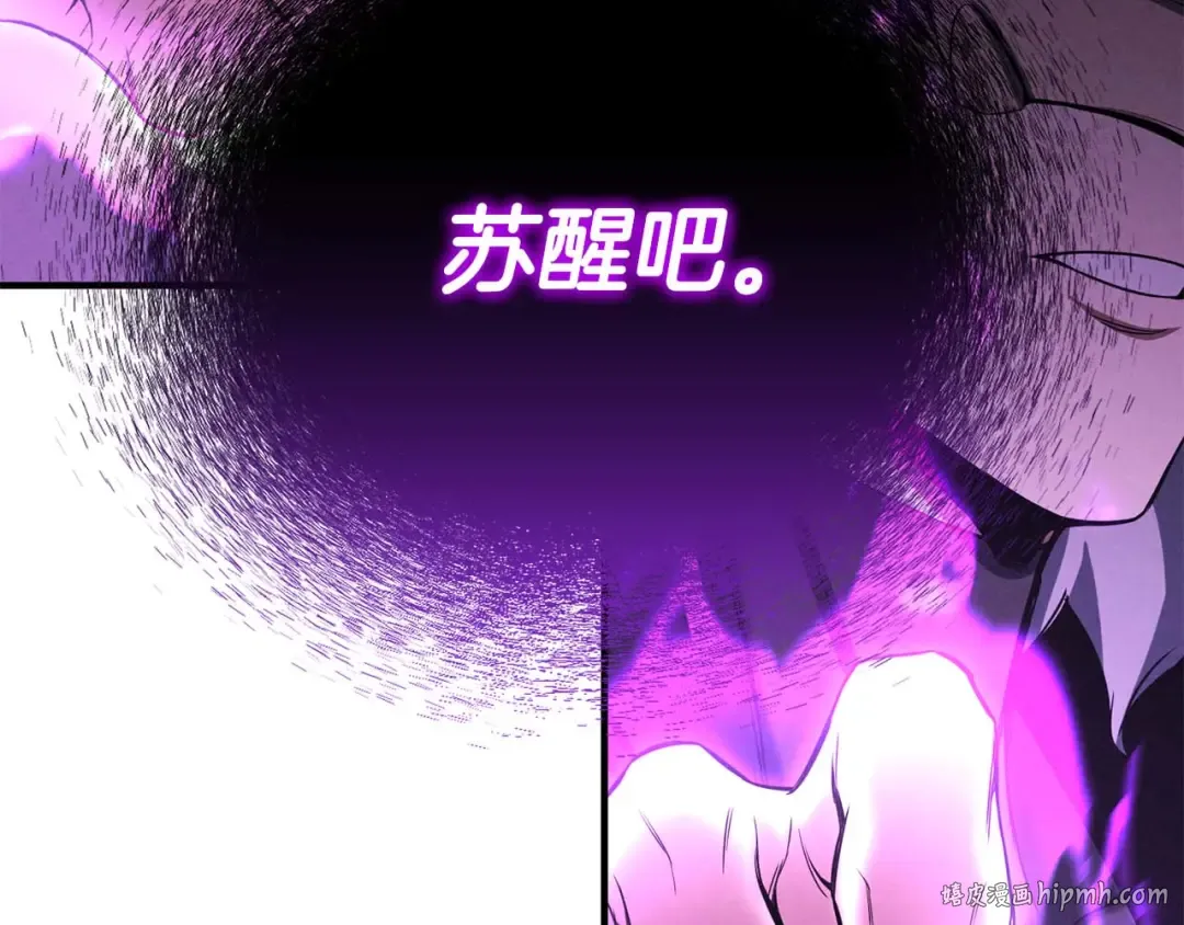 第62话 千钧一发的救援 第272页