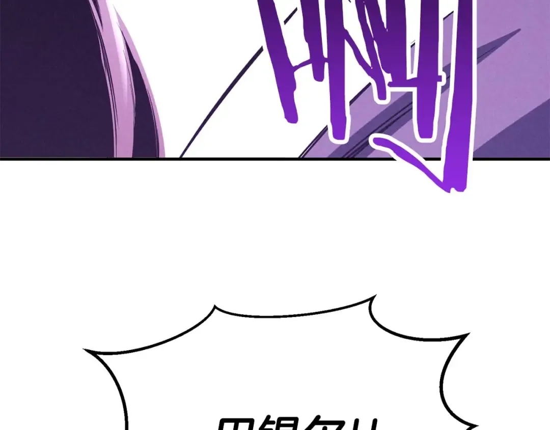 第62话 千钧一发的救援 第289页