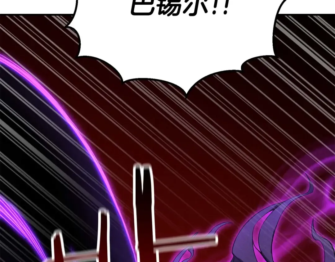 第62话 千钧一发的救援 第290页