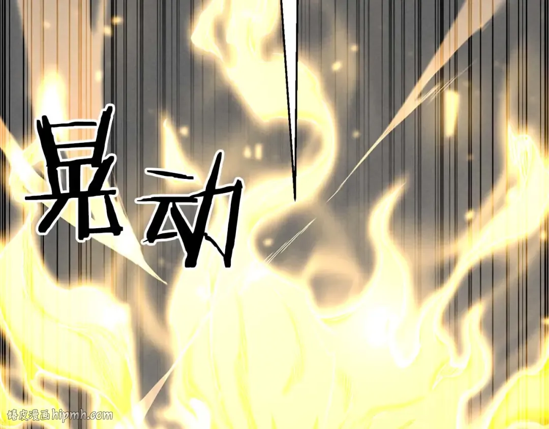 第63话 高兴的还太早 第16页