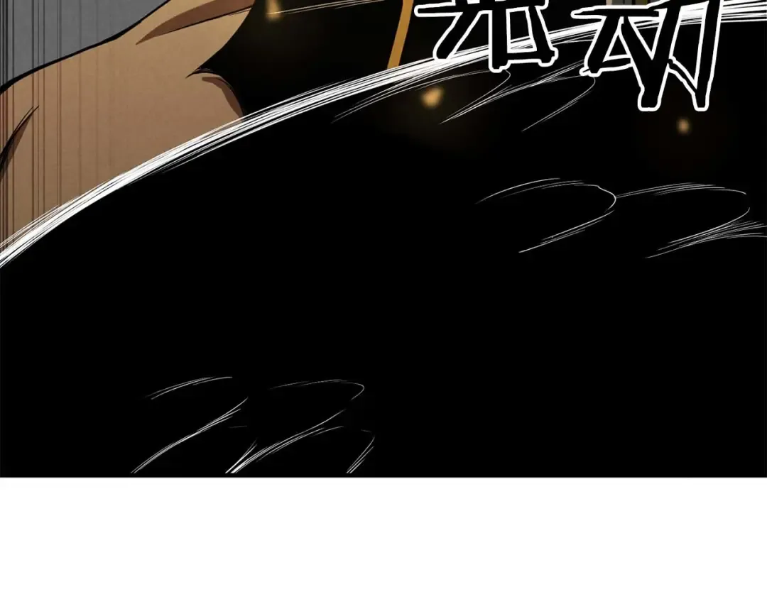 第63话 高兴的还太早 第18页
