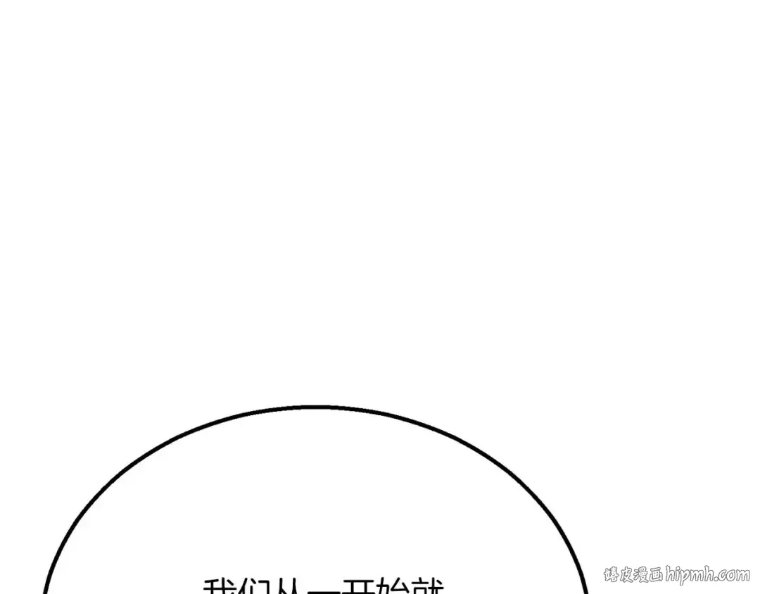 第63话 高兴的还太早 第40页