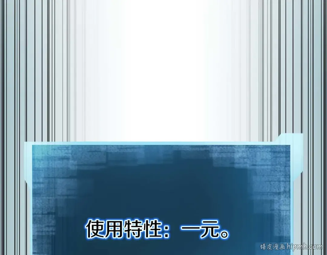 第63话 高兴的还太早 第72页