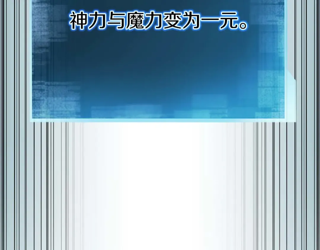 第63话 高兴的还太早 第73页