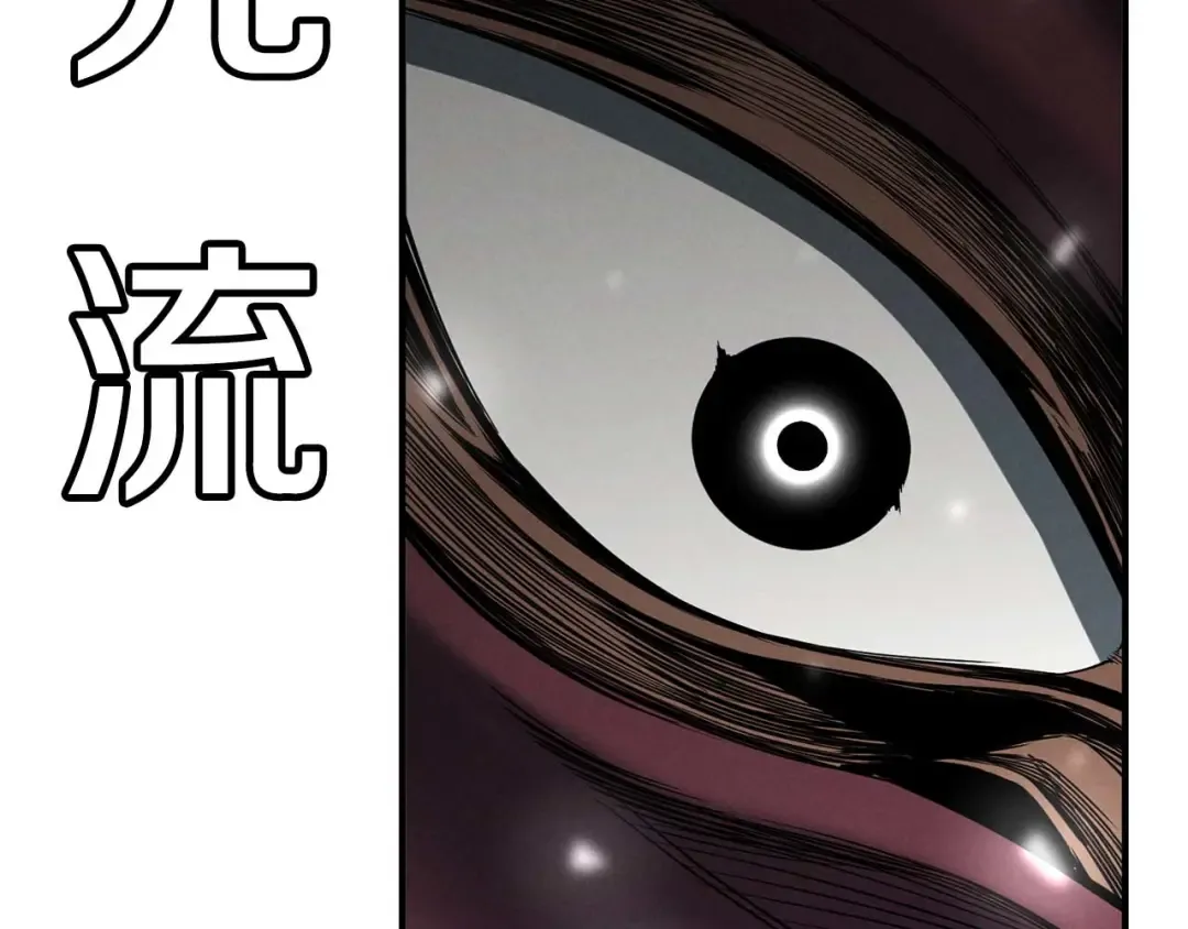 第63话 高兴的还太早 第77页