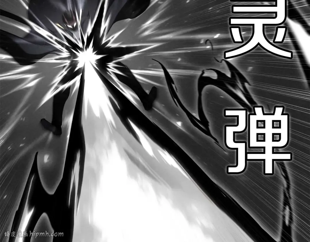 第63话 高兴的还太早 第80页