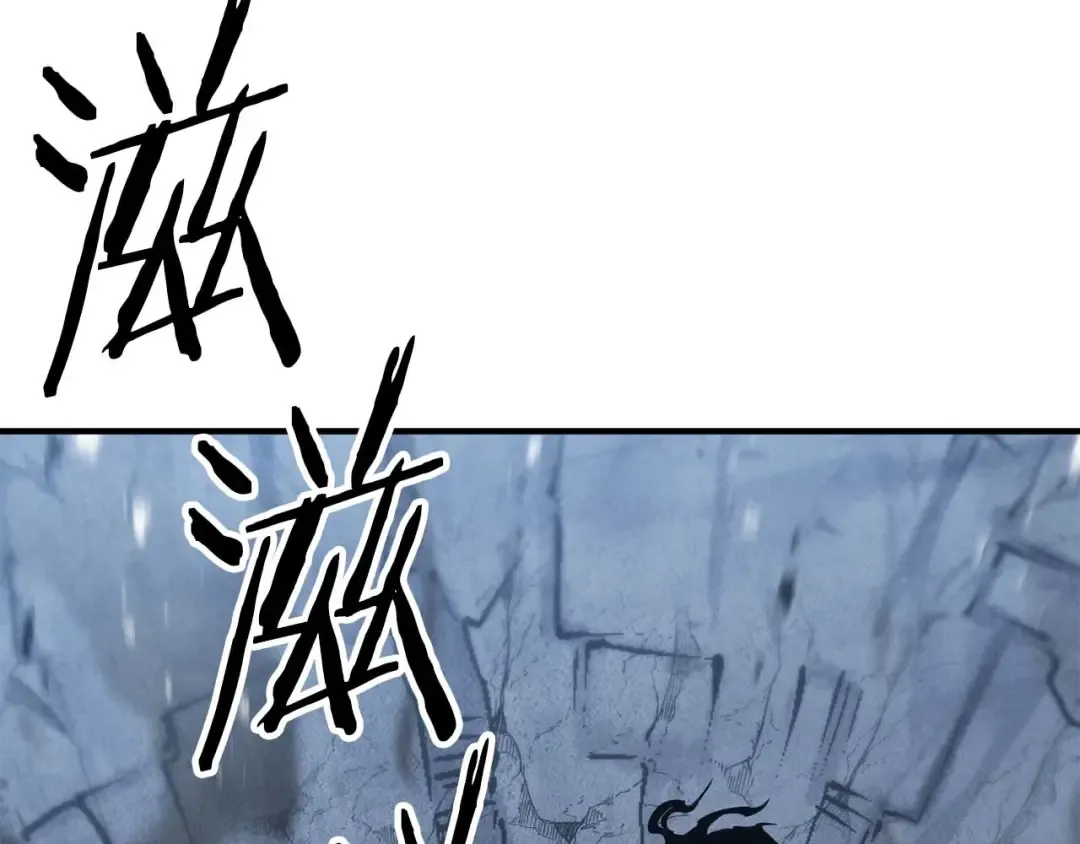 第63话 高兴的还太早 第108页