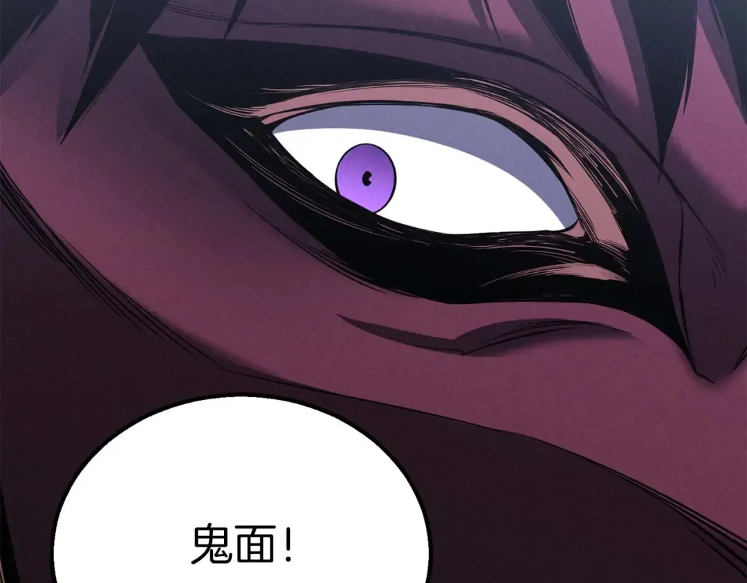 第63话 高兴的还太早 第125页
