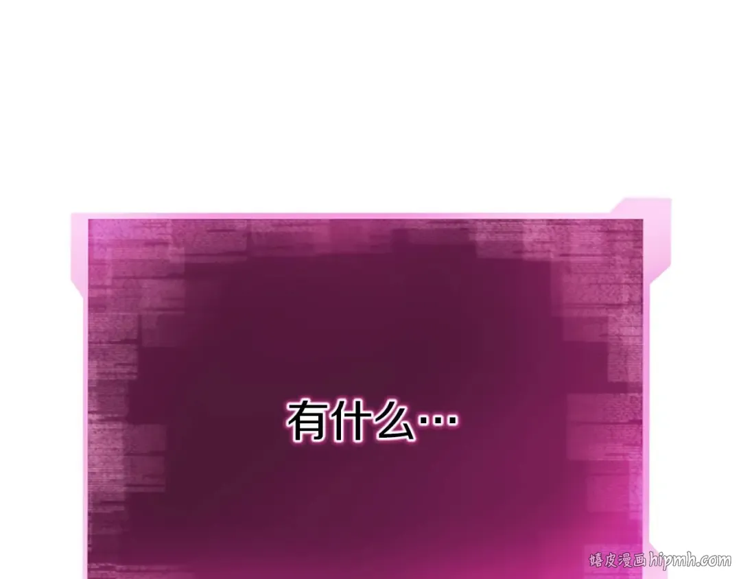 第63话 高兴的还太早 第192页