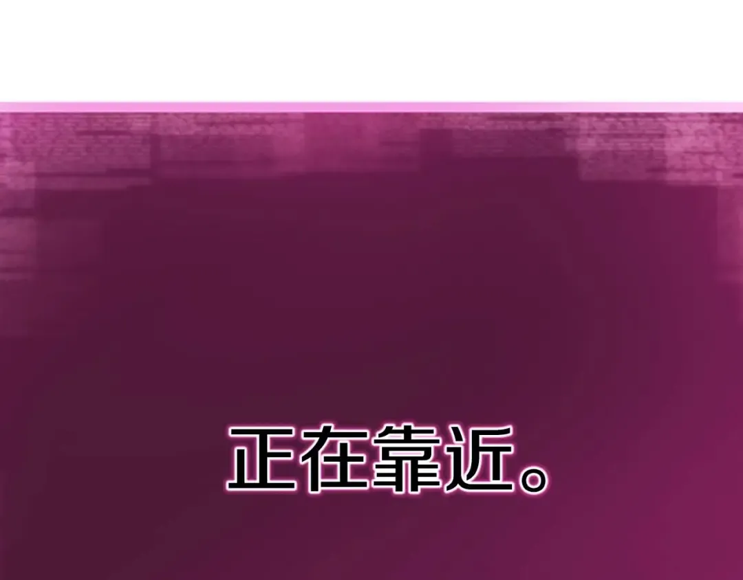 第63话 高兴的还太早 第194页