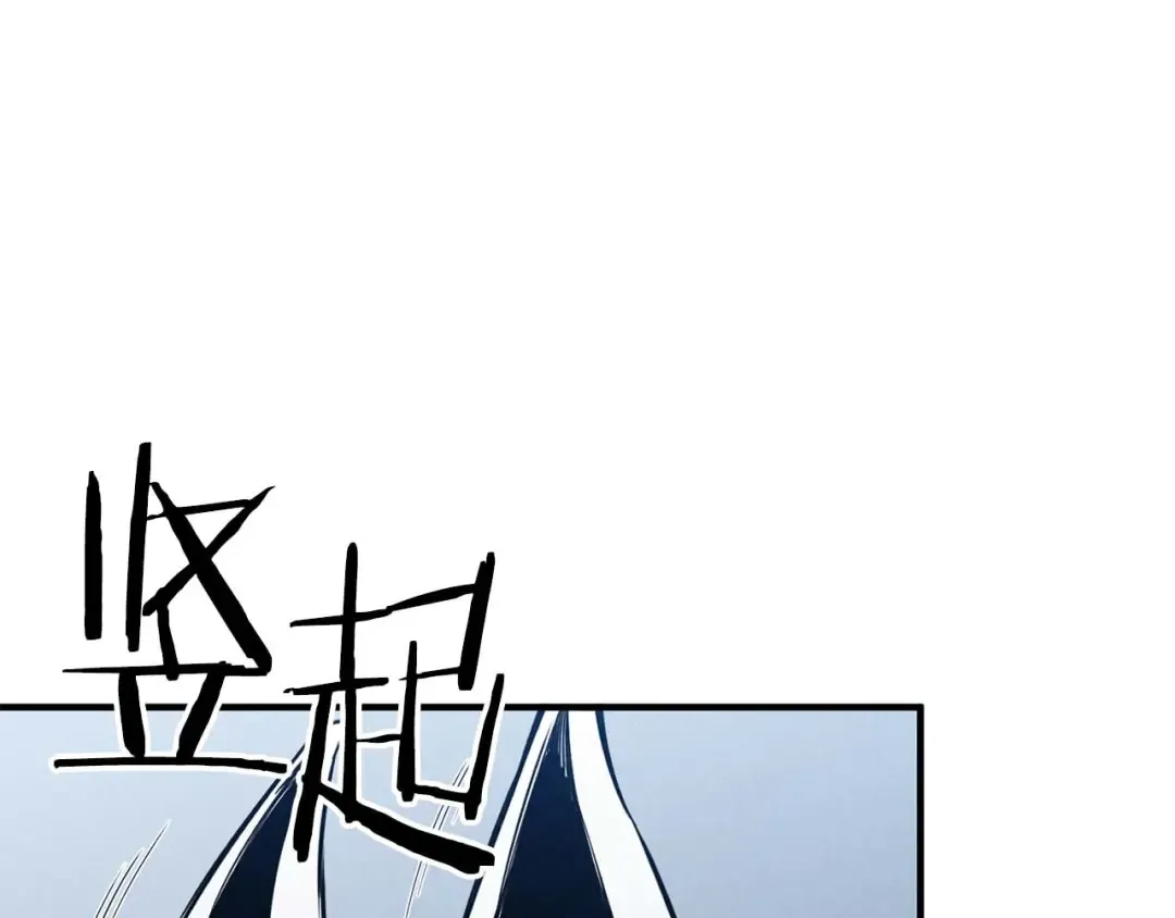 第63话 高兴的还太早 第196页