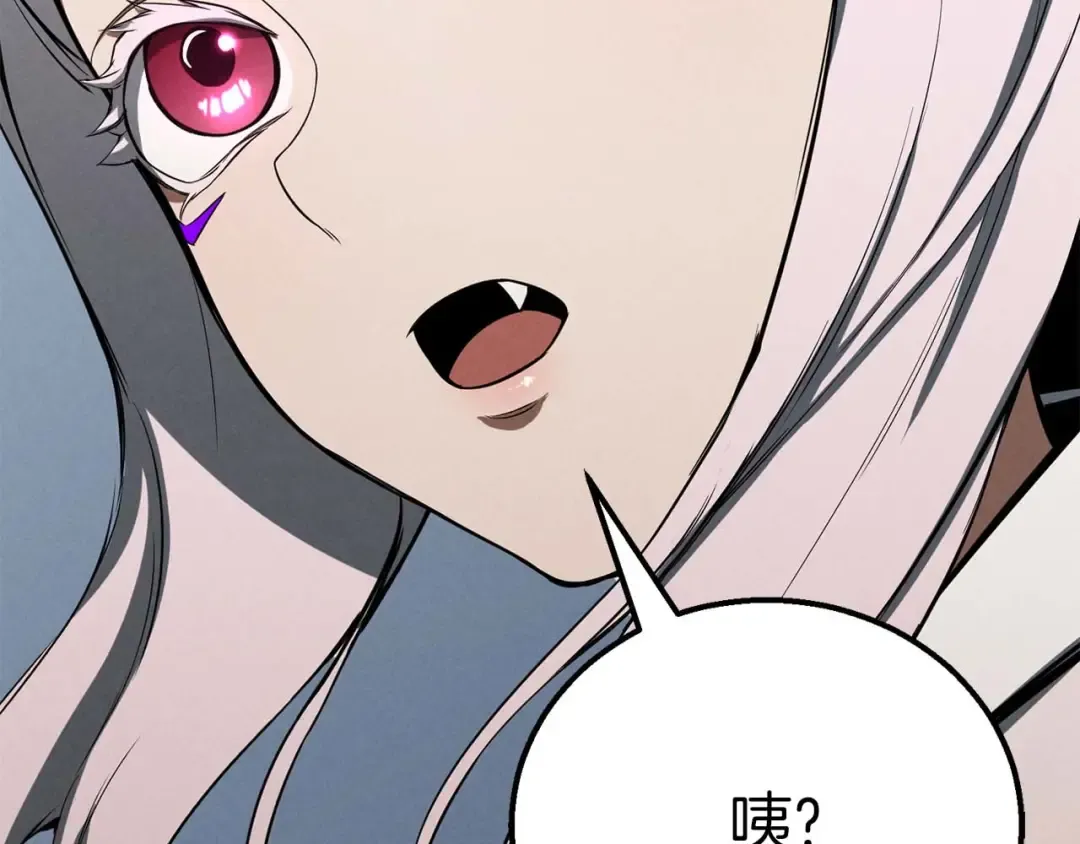 第63话 高兴的还太早 第199页