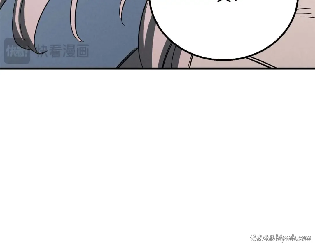 第63话 高兴的还太早 第200页