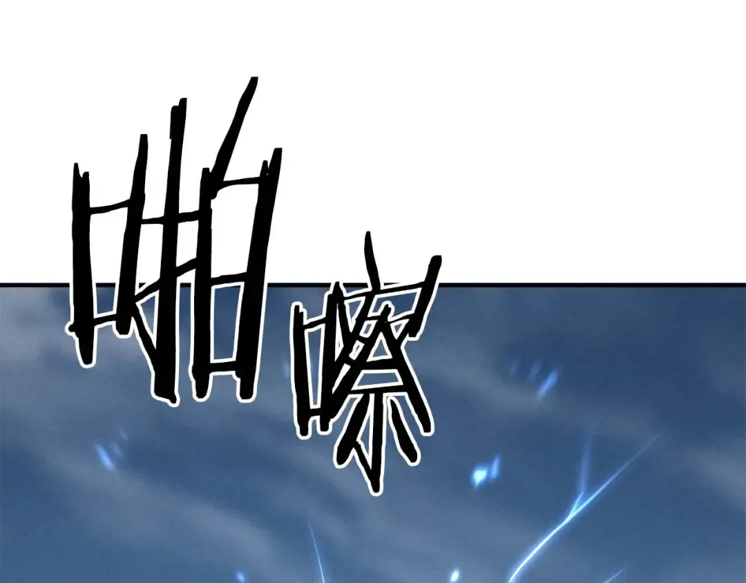 第63话 高兴的还太早 第201页