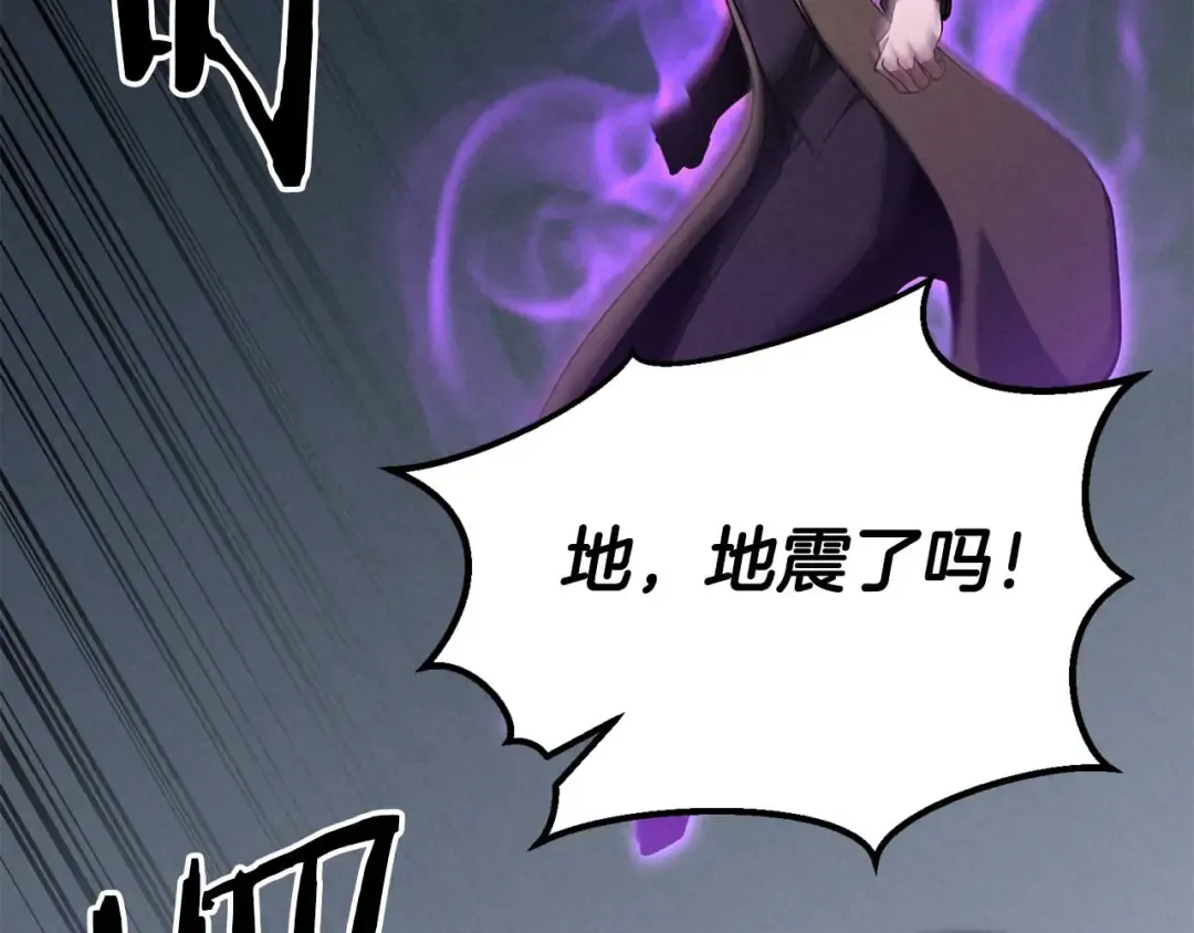 第63话 高兴的还太早 第204页