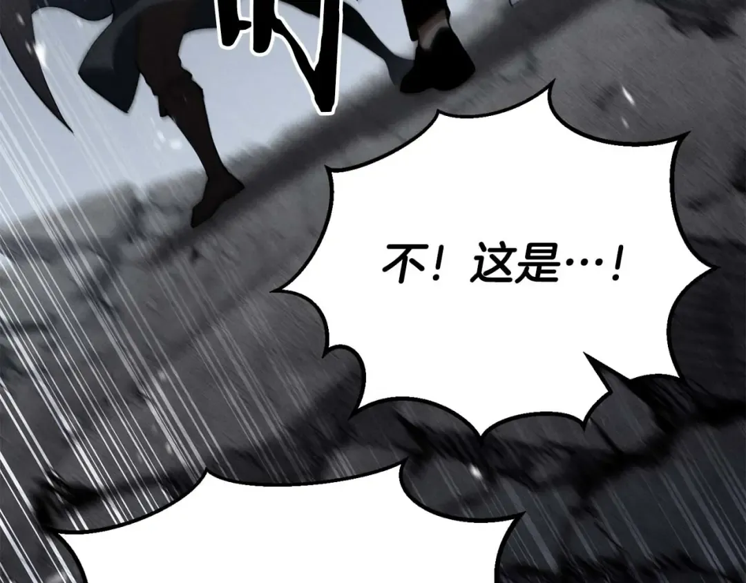 第63话 高兴的还太早 第206页