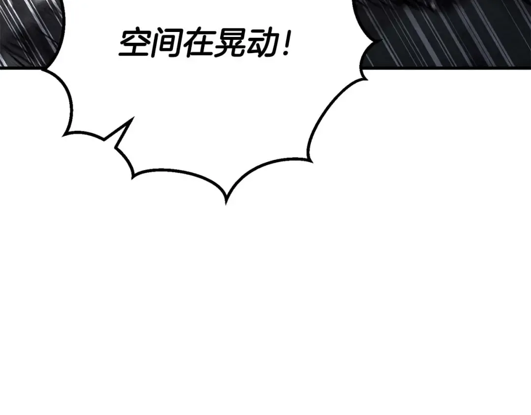 第63话 高兴的还太早 第207页