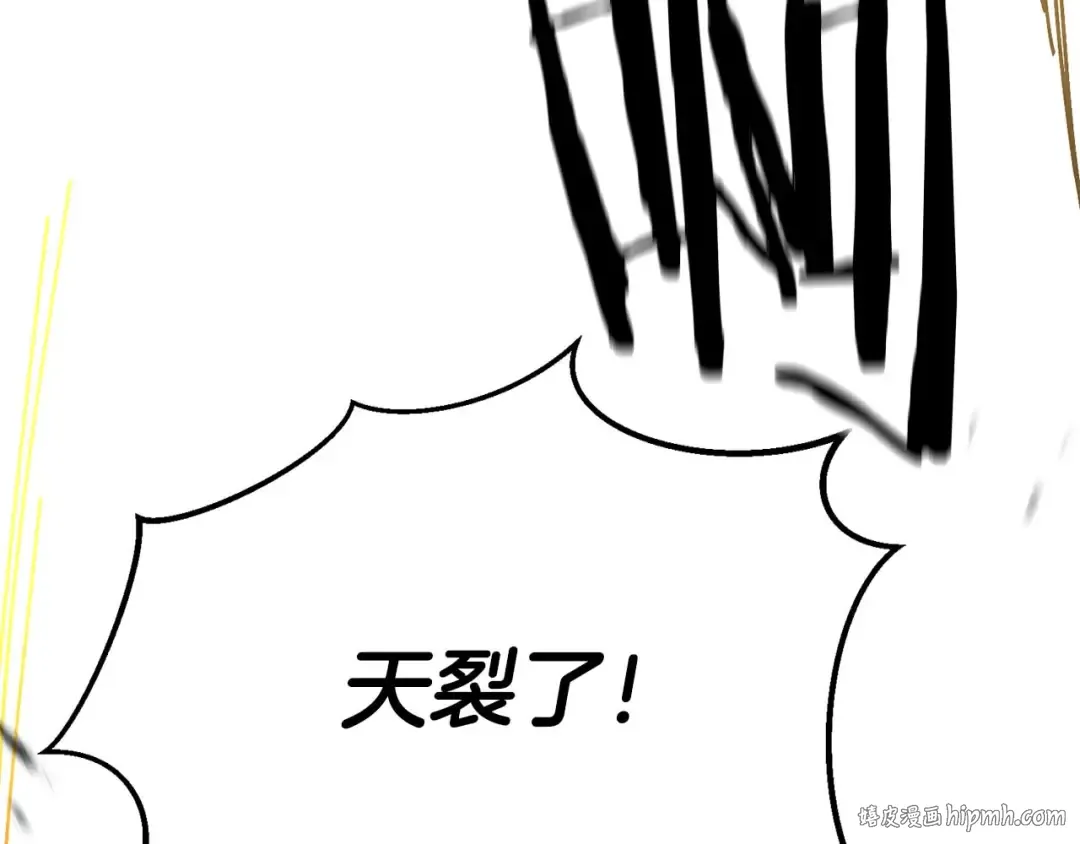 第63话 高兴的还太早 第224页