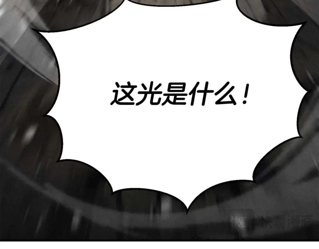 第63话 高兴的还太早 第227页