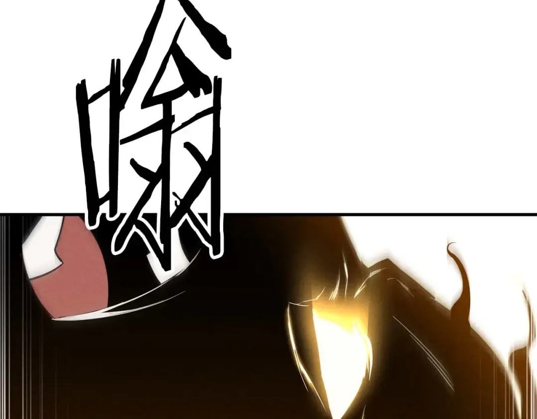 第63话 高兴的还太早 第247页