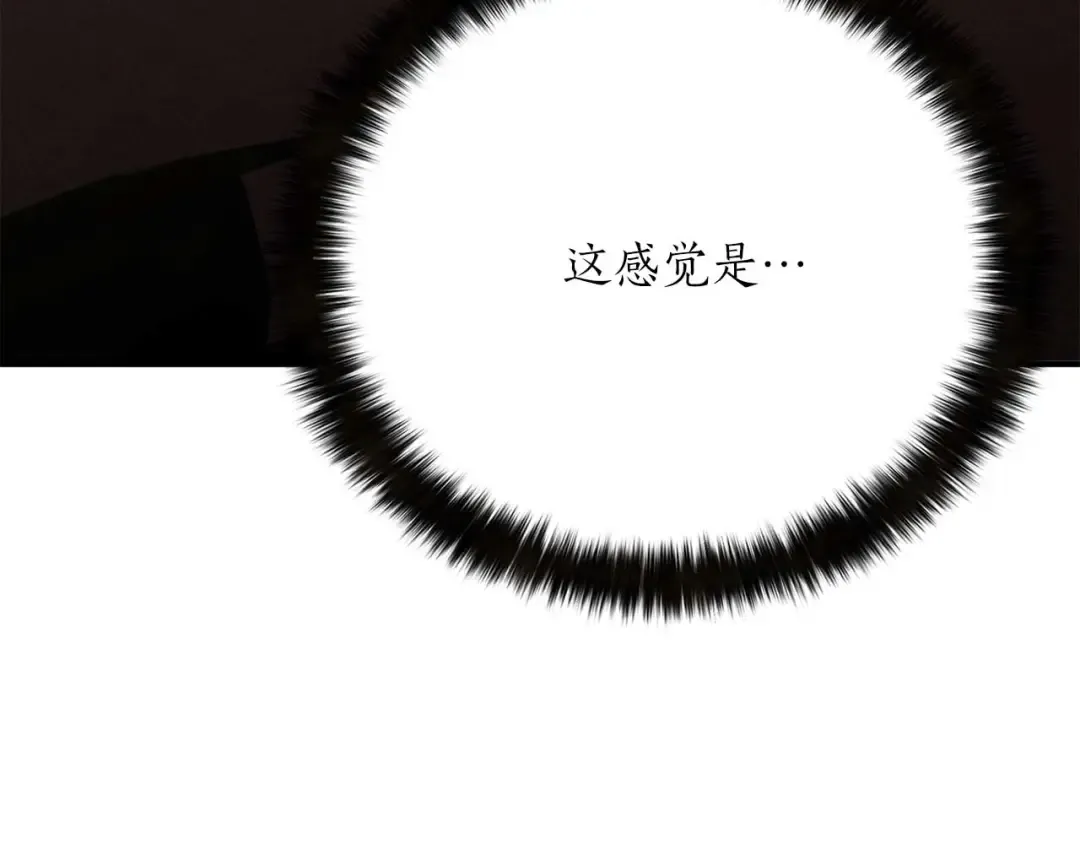 第63话 高兴的还太早 第261页