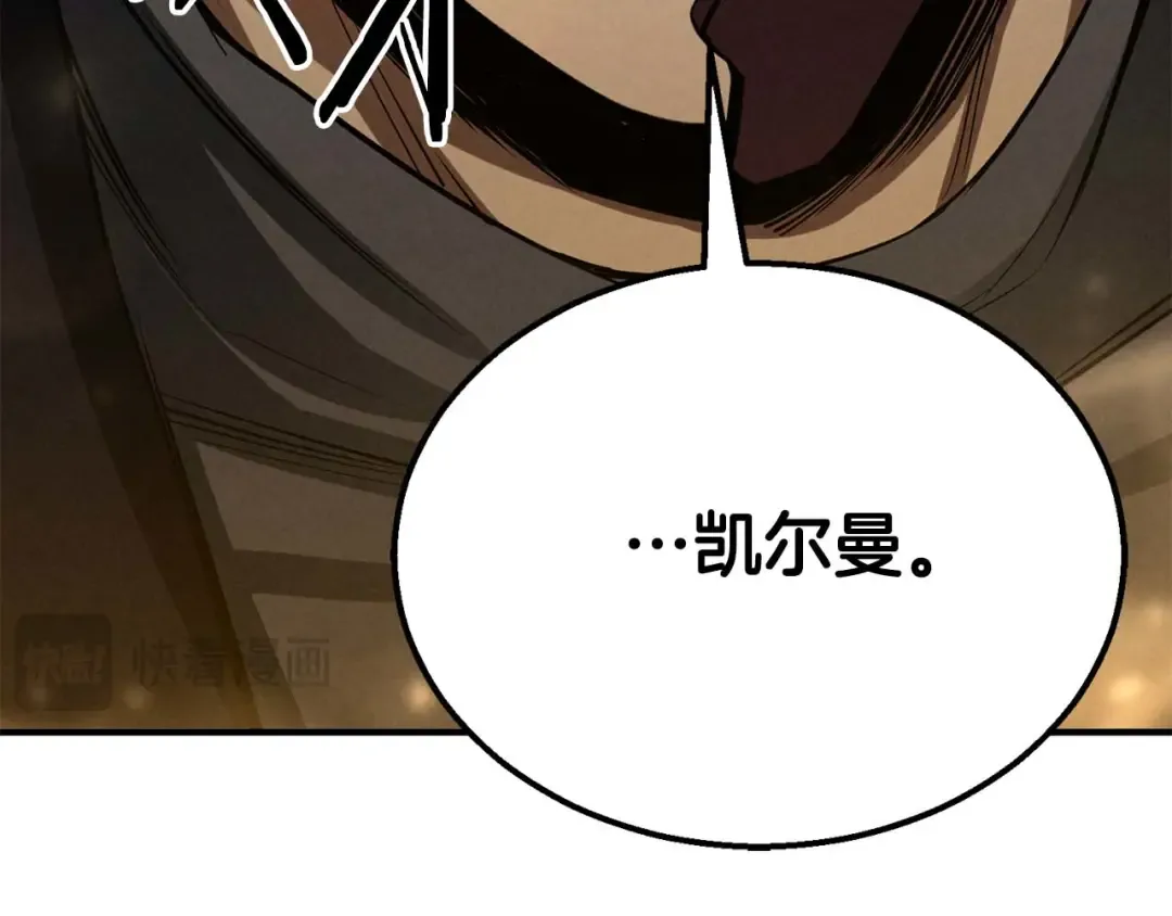 第63话 高兴的还太早 第278页