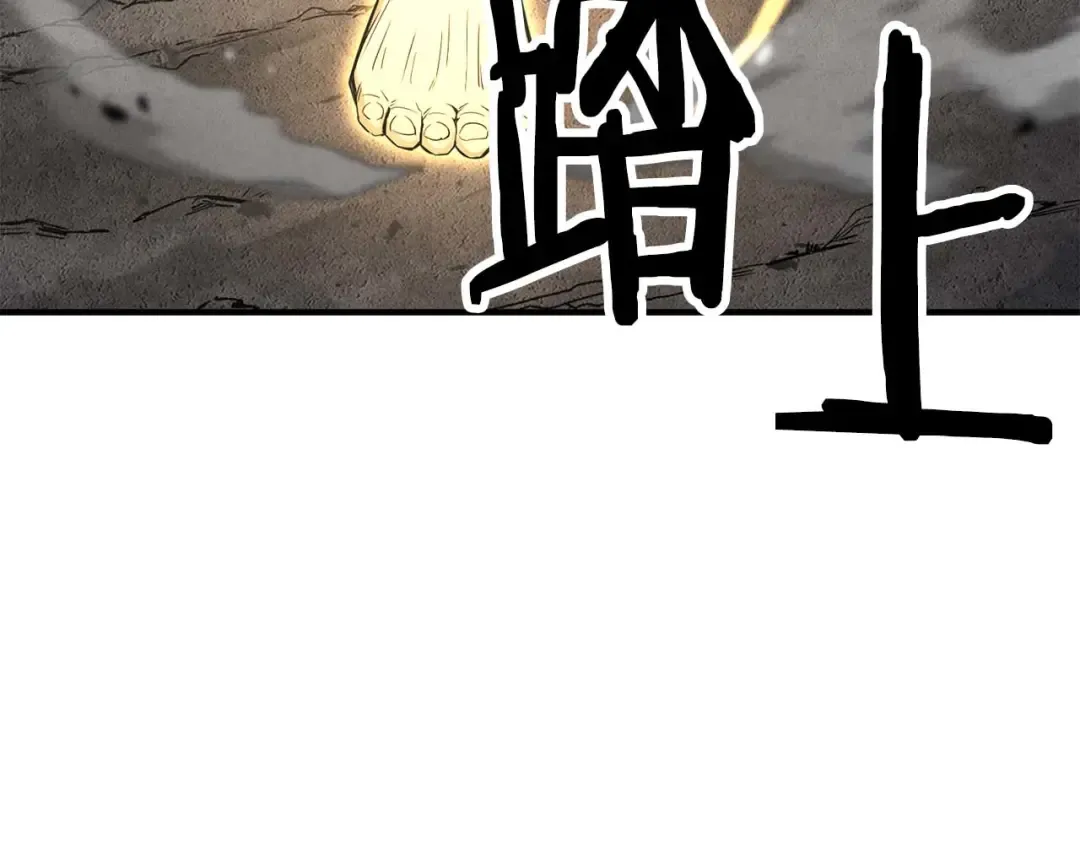 第63话 高兴的还太早 第283页